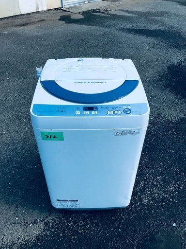 超高年式✨送料設置無料❗️家電2点セット 洗濯機・冷蔵庫 88