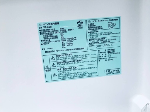 超高年式✨送料設置無料❗️家電2点セット 洗濯機・冷蔵庫 88