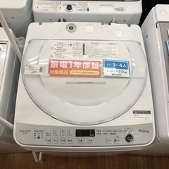 安心の1年保証付！！【SHARP（シャープ）】全自動洗濯機売ります