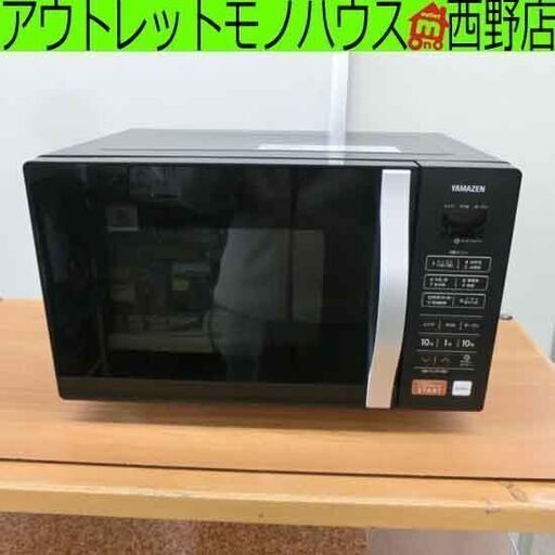 オーブンレンジ 2020年製 ヤマゼン NERS-016GV 山善 ターンテーブル ブラック 黒 札幌 西野店