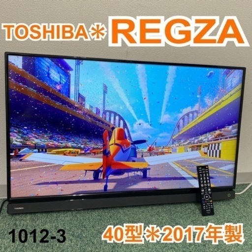 【ご来店限定】＊東芝 液晶テレビ レグザ 40型 2017年製＊1012-3