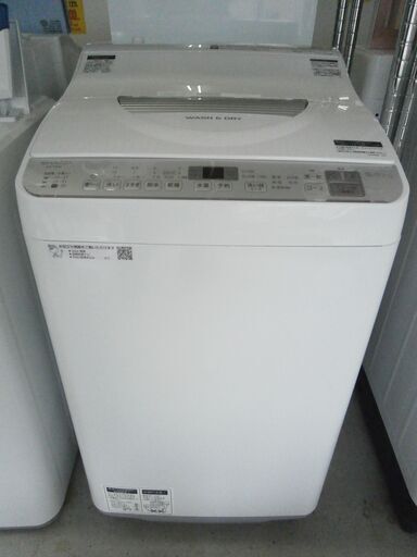 SHARP　洗濯乾燥機　ES-TX5C　5.5㎏　2018年製
