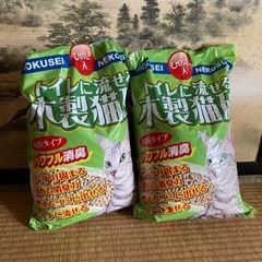 【受け渡し決定】木製猫砂 2袋セット