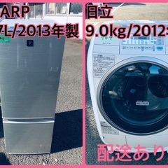 神奈川県の日立 ドラム式 洗濯乾燥機 家電の中古が安い！激安で譲り  