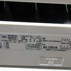 K03558 東芝 中古エアコン 主に6畳用 冷房能力 2.2KW ／ 暖房能力2.2