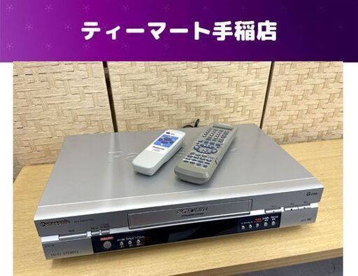 VHSビデオデッキ パナソニック 2002年製 リモコン付き NV-HX37YG ビデオデッキ 札幌市手稲区