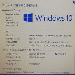 保証付 即使用可 15.6型 ノートパソコン NEC PC-VK20EXZGN 中古良品 第4