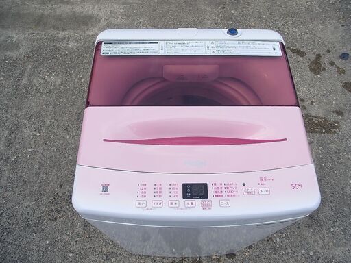 2022年製 ハイアール 全自動洗濯機 JW-U55HK 使用半年 | rdfcm.gr