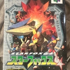 スターフォックス64 中古　振動パックあり