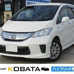 ホンダ　フリードハイブリッド 　ジャストセレクション【自社ローン...