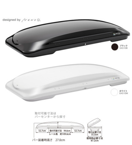 ルーフボックス terzo EA510B