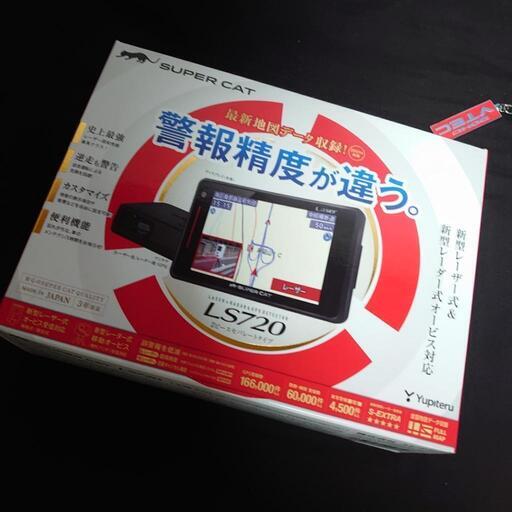ユピテル LS720！！ 最安！元値36000円程 LS720のオプション品 