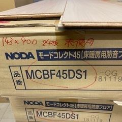 フローリング　8ケース　24枚入り　直張り用