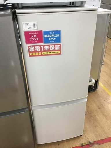 【トレファク神戸新長田】MITSUBISHIの2022年製2ドア冷蔵庫です！!!！【取りに来れる方限定】