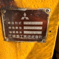 【最終価格】タイヤショベル　三菱　WS200 ディーゼル