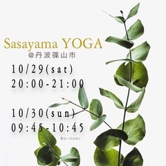 Sasayama YOGAの画像