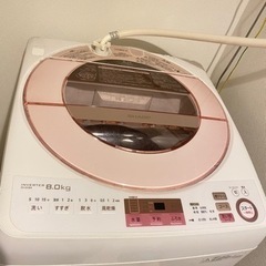 【ネット決済】【取引決まりました】