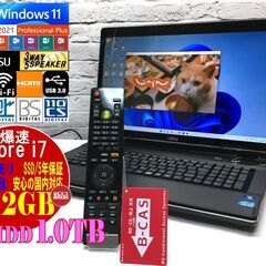 <取引終了> 美品★富士通 NH77/ED【3波TV◆安心保証◆...