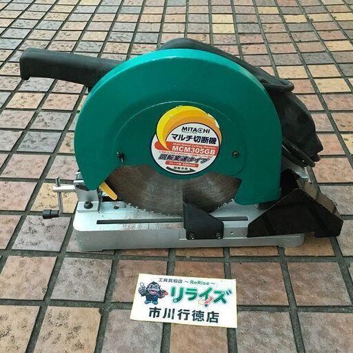 MITACHI MCM305GB マルチ切断機 コード式【市川行徳店】【店頭取引限定】【中古】管理番号：IT6GL3XX5Y1O