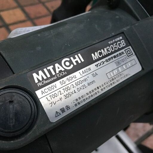 MITACHI MCM305GB マルチ切断機 コード式【市川行徳店】【店頭取引限定】【中古】管理番号：IT6GL3XX5Y1O