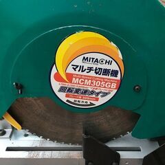 MITACHI MCM305GB マルチ切断機 コード式【市川行徳店】【店頭取引限定】【中古】管理番号：IT6GL3XX5Y1O MITACHI MCM305GB マルチ切断機 コード式【市川行徳店】【店頭取引限定