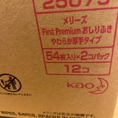 セット価格】おむつ15袋+おしりふき1,296枚