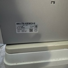 パロマ　　PA-A95WCH-R  美品です。