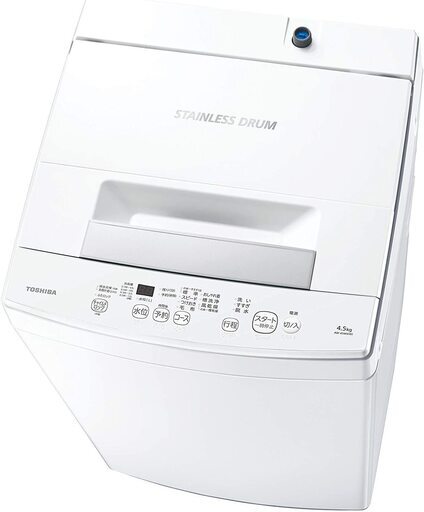 未使用・未開封】TOSHIBA 東芝 AW-45M9 4.5kg 洗濯機【管理KRS502
