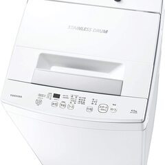 【未使用・未開封】TOSHIBA 東芝 AW-45M9 4.5kg 洗濯機【管理KRS502】