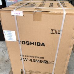 【未使用・未開封】TOSHIBA 東芝 AW-45M9 4.5kg 洗濯機【管理KRS502】