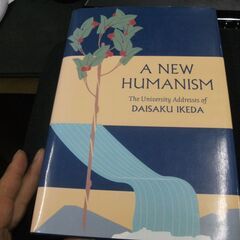 A New Humanism: The University A...