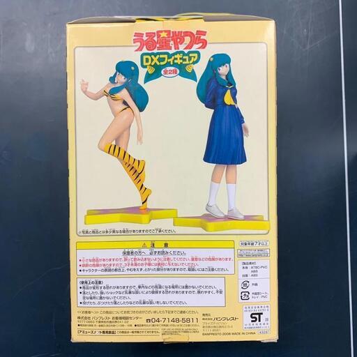 うる星やつら DXフィギュア ラムちゃん トラ柄ビキニ ラムちゃん うる星やつら DXフィギュア ラムちゃん トラ柄ビキニ ラムちゃん