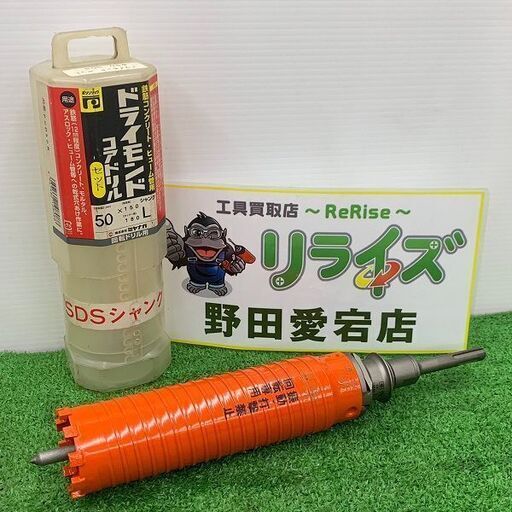 ミヤナガ PCD50R ドライモンドコアドリルセット【野田愛宕店】【店頭取引限定】【中古】ITERIOZRRR1G
