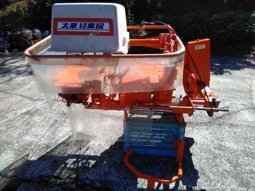 結機機　クボタハーベスタ RH1-50 用！！ 取り付け土台あり！！大幅値下げしました！