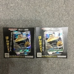 ポケモン サンムーンの中古が安い 激安で譲ります 無料であげます ジモティー