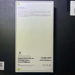 iPhone 14 PRO MAX 256GB ゴールド 新品未開封 SIMフリー