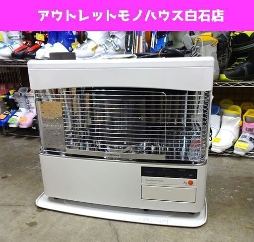点検/整備済 2019年製 コロナ 煙突ストーブ SVD-70BSH SV-7013SR 木造18畳/コンクリート29畳 CORONA 札幌市 白石区 東札幌