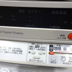 点検/整備済 2019年製 コロナ 煙突ストーブ SVD-70BSH SV-7013SR 木造18畳/
