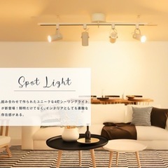 【新品未使用】配線ダクトレール用スポットライト 4灯 E11 50W形 シーリングライト レールライト  スポットライト レールライト LED電球付き 昼光色 電球色 ハロゲン 角度自由 黒 白 天井用照明 照明器具 廊下 寝室 食卓用 お洒落 レール 照明