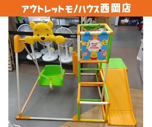 くまのプーさん おりたたみキッズパーク 室内遊具 すべり台 ジャングルジム ブランコ 鉄棒 ディズニー キッズ 子供用　西岡店