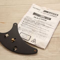 RAY-POWER レーザー付デジタル水準傾斜計 DLA-270VM (D4622kkxY)