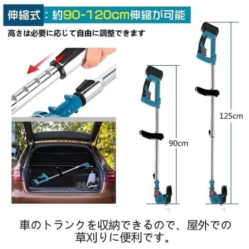 ★すぐお渡し致します★ 草刈機 草刈り機