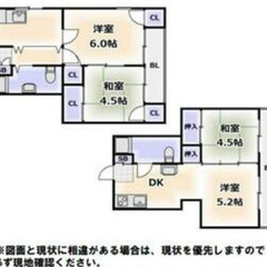 🉐敷金・ 礼金0円 ！2万円のプレゼント - 賃貸（マンション/一戸建て）