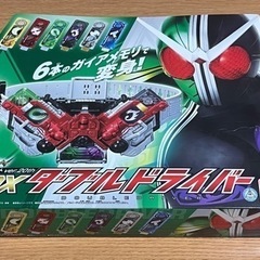 仮面ライダーW ダブルドライバー 20thバージョン