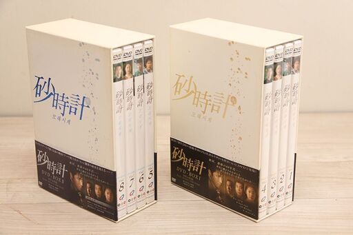 砂時計 DVD-BOXⅠ・Ⅱ 日本語字幕 韓流ドラマ (E1312akxY)