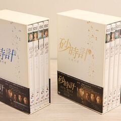 砂時計 DVD-BOXⅠ・Ⅱ 日本語字幕 韓流ドラマ (E131...