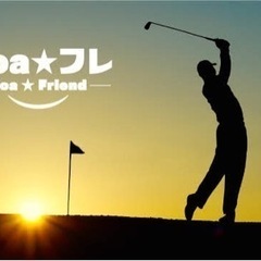 11/5(土)6:50～   ⛳️エンジョイゴルフ Cup 🏌️...