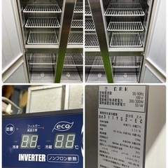 大和冷機/ダイワ 業務用 縦型4面冷凍冷蔵庫 542L 飲食店 厨房 2016