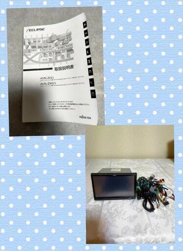 　ECLIPSE ナビ　9インチ　AVN−ZXO2i