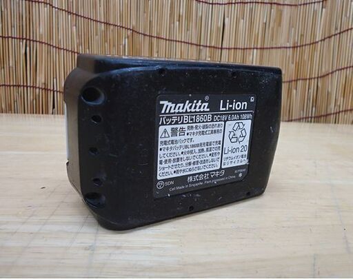 マキタ 純正 バッテリ 18V 6.0Ah BL1860B 残量表示 雪マーク付き リチウムイオン makita 電動工具 札幌市 豊平区